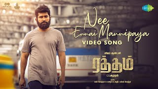 Nee Ennai Mannipaya  Video Song  Raththam  Vijay Antony Nandita Swetha  Kannan N  CS Amudhan [upl. by Abie]