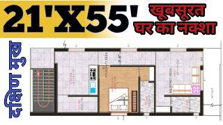 21X55 South Face House Plan  21By55 Home Design  21X55 House Plan South Facing 21X55 southface [upl. by Assecnirp]