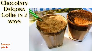 Chocolate Dalgona Coffee in 2 ways without Machine Dalgona Coffee RecipeHow to make Whipped Coffee [upl. by Grous]