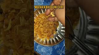 Ghare hela matara bhuguni chat pura bajar style  chat homestreet blog [upl. by Rialc]