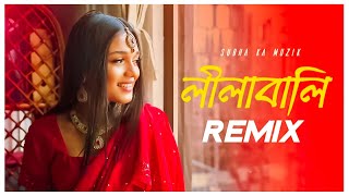 Lilabali Remix  Subha Ka Muzik  লিলাবালি  Muza  ft Arshi  Bangli Folk Song  Dance  Dj Remix [upl. by Torbert509]