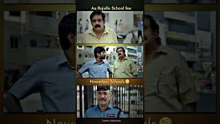 ytshorts vedioఈ రోజుల్లో పేరెంట్స్ పరిస్థితిschool fees ఆకాశాన్ని అంటుతున్నాయి [upl. by Patrizio]