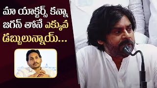 Deputy CM Pawan Kalyan Comments On YS Jagan amp Film Actors  Manastars [upl. by Aniretake160]