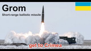 Grom Short range ballistic missile [upl. by Sonahpets]