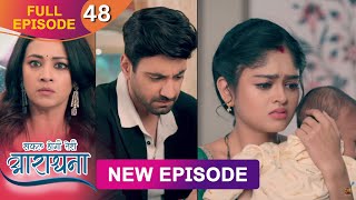 Safal Hogi Teri Aradhana  New Full Episode 48  7 Dec 2024  NewEpisode  Dangal TV [upl. by Ronn]