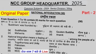 ncc b certificate question paper 2025  ncc c certificate exam 2025  ncc a certificate exam 2025 [upl. by Malkah]