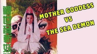 Wu Tang Collection  Mother Goddess vs The Sea Demon  ENGLISH Subtitled [upl. by Ibloc939]