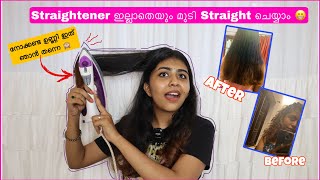 😉Iron Box Hair straightening Tutorial  🙈വളരെ simple എല്ലേ  reshhvlogs hacks [upl. by Leunamnauj]