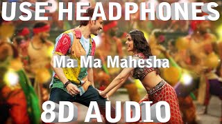 Ma Ma Mahesha8D AUDIO  Sri KrishnaJonita GandhiAnantha SriramThaman S [upl. by Ayhtin]