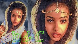 eritrean music  Kirar Nay ጋዕዳ gaeda  by Sami Solomon 🔥❣ [upl. by Epul]