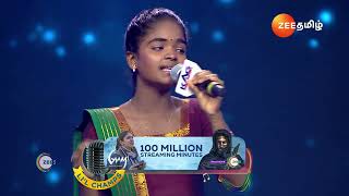 Saregamapa Little Champs S4  Ep 5  Preview  Nov 16 2024  Archana Vijay Prakash  Zee Tamil [upl. by Sorel]