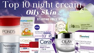 BEST NIGHT CREAM For OILY SKIN Best Night Cream For Glowing Skinskincarebest [upl. by Kira]