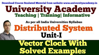 DS6 Distributed System  Vector Clock  Vector Clock Solved Example in Hindi [upl. by Wolram250]