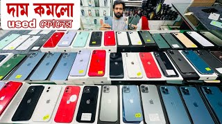 Used iPhone Price in Bangladesh🔥 Used iPhone Price in BD 2024🔥 Second Hand Phone✔Used Mobile Price [upl. by Anatniuq789]