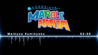 Marble Mania Kororinpa OST  Meikyuu Kumikyoku [upl. by Yor]