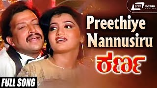 Prema Khaidi Kannada Movie Songs  Video Jukebox  Vijay Raghavendra  Radhika Kumarswamy [upl. by Aldrich]