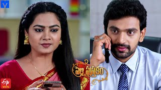 Pelli Pusthakam Serial Promo  23rd December 2023  Mon to Sat at 130 PM in EtvTelugu [upl. by Ricky473]