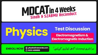 MDCAT  Reconduct  Physics  Test Discussion  Electromagnetism Electromagnetic Induction [upl. by Lhok]