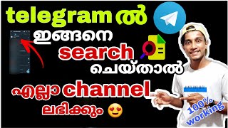 How to get best telegram channel  how to get telegram channels download links telegram how [upl. by Virg]