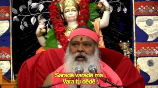 Sharade Varade Ma Sri Ganapathy Sachchidananda Swamiji [upl. by Church]