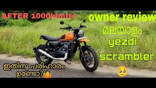 yezdi scrambler owner review malayalam [upl. by Junia]