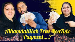 Alhamdullilah Frist YouTubePayment kitne Aye… [upl. by Quartet500]