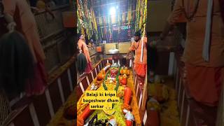 Balaji ki kripa  bageshwar dham sarkar sanatankatha  bhakti  balaji maharaj 🙏 short  Astha [upl. by Kenwee853]