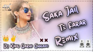 Saka Jail Se Farar Dj Remix  Saaka Haryanvi Song Dj Remix Narender Bhagana I Dj King Garhi Chhani 🍁 [upl. by Archer]