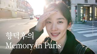 SUB 청아의 향기로운 출장 vlog in Paris ✈ 🇫🇷 [upl. by Itsirk]