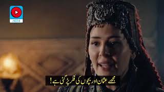 Kurulus Osman Episode 128 Trailer 1 Urdu Subtitles  VidTower [upl. by Van938]