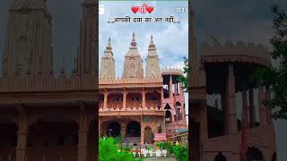 jaimatadi trendingshortsvideo likecommentsubscribe [upl. by Eeralav]