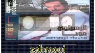 Zahraoui Moha tamdiazt Tatfi n Dounit Mrid ilmoutالزهراوي موحى تمديازت [upl. by Kcirdot768]