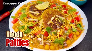 Mumbai Famous Ragda Patties Recipe  Ragda Pattice With Green Chutney And Tamarind Chutney Recipe [upl. by Eseret561]