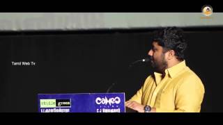 Trisha Illana Nayanthara Trailer Launch  Gnanavelraja [upl. by Ansell]