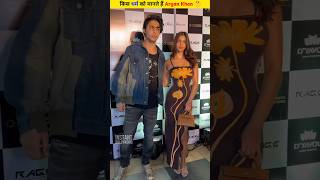 किस धर्म को मानते हैं Aryan Khan 🤔  shorts aryankhan viral relegion bollywood ytshorts [upl. by Mohsen]