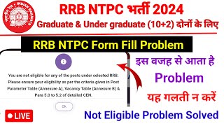 You are not eligible for any of the post under selected RRBProblem Solve 🔥NTPC not eligible Problem [upl. by Nosnirb]