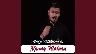 Ronay Waloon [upl. by Muhcan969]