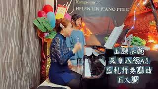 Teaching demonstration Piano Lessons ABRSM grade exam practical Singapore 新加坡鋼琴課示範視頻英皇考級音樂學院教授演奏樂器課程 [upl. by Margarette]