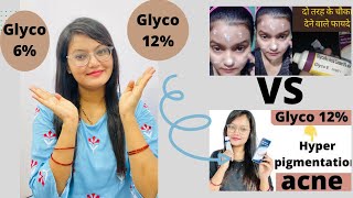 Glyco 6 cream VS Glyco 12 cream  acne prone skin  hyperpigmentation Kiransrana [upl. by Wiggins]