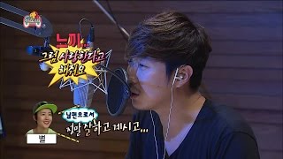 【TVPP】HaHa  Surprise phone call of HaHas wife 하하  생방송중 아내 별의 깜짝 전화 연결  Infinite Challenge [upl. by Alber]