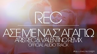 REC  ASE ME NA S AGAPO  ARIS REC  VALENTINO RMX [upl. by Earb]