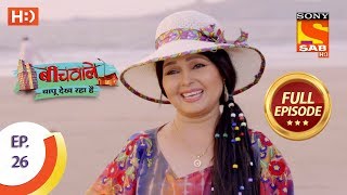 Beechwale Bapu Dekh Raha Hai  Ep 26  Full Episode  2nd November 2018 [upl. by Barbette689]