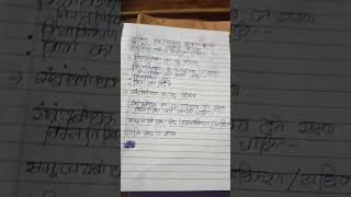 Class 8 Hindi grammar chapter pad Parichay notes study class8Hindi [upl. by Piero269]