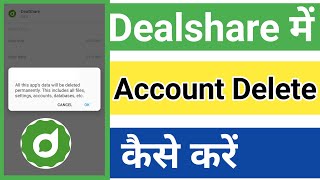 Dealshare Account Delete Kaise Kare  Dealshare App Se Account Delete Kaise Karen [upl. by Alakim]