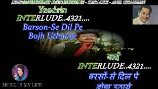 Lehron Ki Tarah Karaoke With Scrolling Lyrics Eng amp हिंदी [upl. by Seftton]