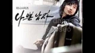 bad guy OST kim yeon woon  sometimes i cry alone with lyrics koengl [upl. by Amalita684]