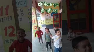 Pre school activities in anganwadi playschool [upl. by Blaze134]