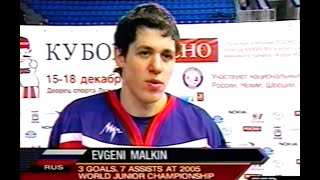 2005 IIHF World Junior Hockey Championship Preview Show and Highlights  Malkin Special [upl. by Araldo]