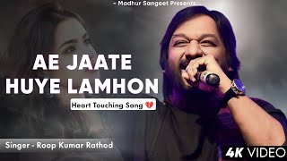 Ae Jaate Huye Lamhon  Roop Kumar Rathod  Border  Anu Malik  Best Hindi Song [upl. by Delwyn470]