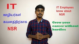 National Skills Registry NSR Explained in Tamil தமிழ் [upl. by Oglesby]